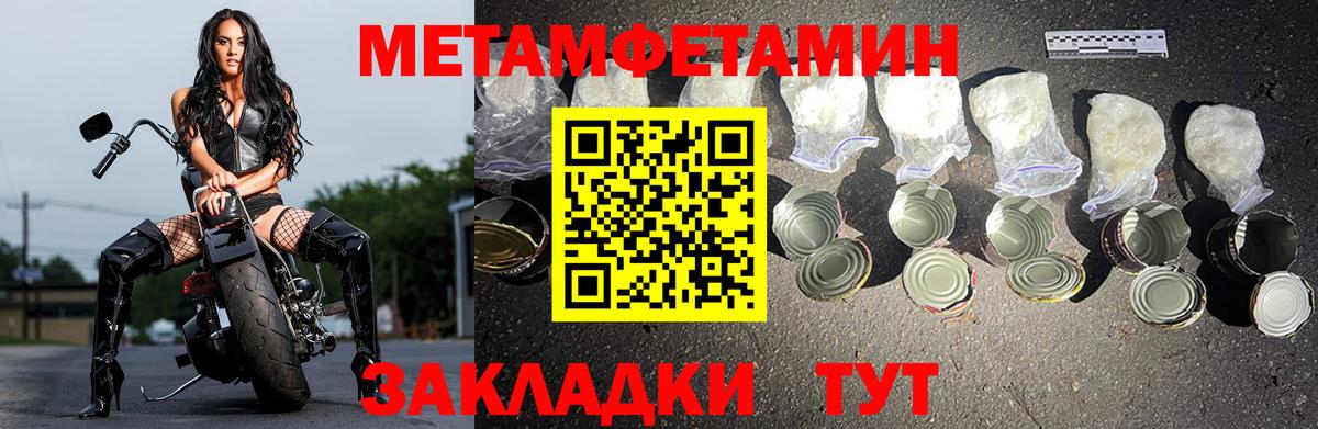 Amphetamine  АМФ  Вход с VPN  АМФ Розовый  Югорск 