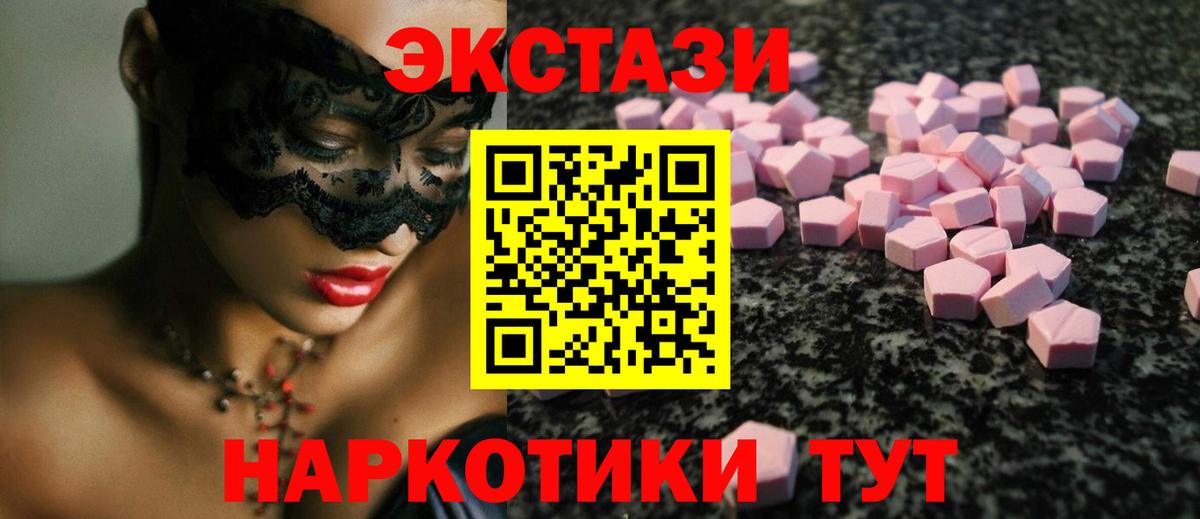 мега tor  Ecstasy louis Vuitton  ЭКСТАЗИ Cube  Экстази  Вход с VPN  Югорск 
