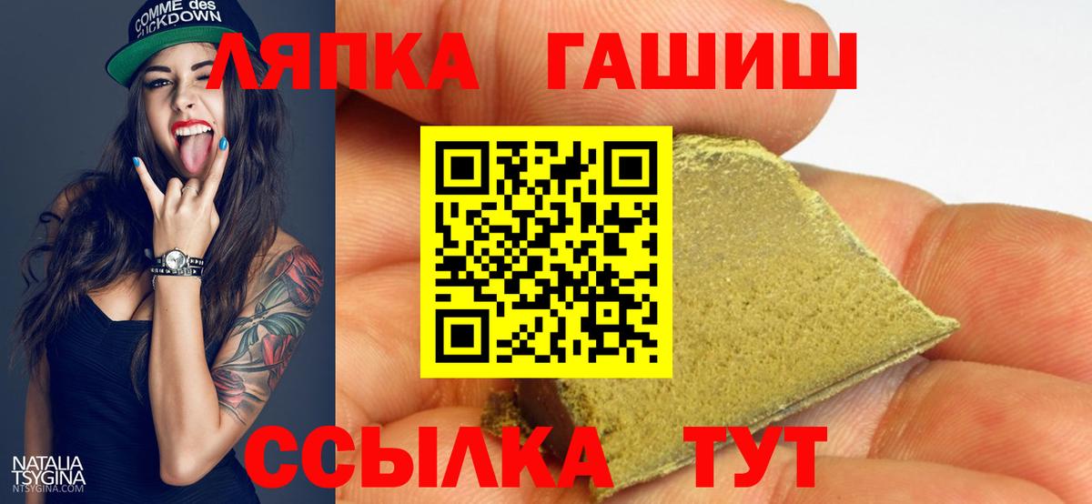 Гашиш AMNESIA HAZE  Гашиш гашик  Югорск  Вход с VPN 