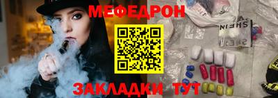 дживик Нальчик