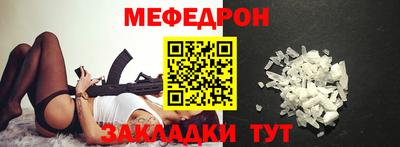 дживик Нальчик
