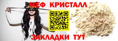 дживик Нальчик