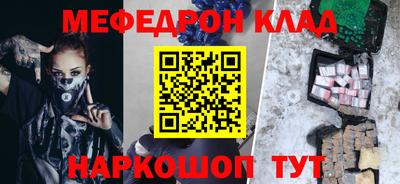 дживик Нальчик