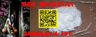 метадон Наро-Фоминск