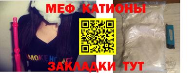 метадон Наро-Фоминск