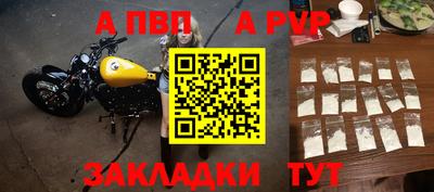 дживик Нальчик