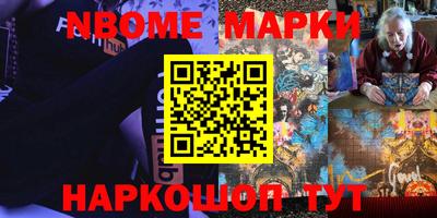 метадон Наро-Фоминск