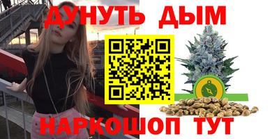 метадон Наро-Фоминск