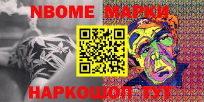 метадон Наро-Фоминск