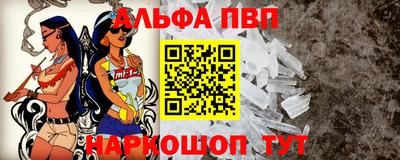 метадон Наро-Фоминск