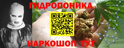метадон Наро-Фоминск