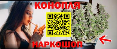 метадон Наро-Фоминск