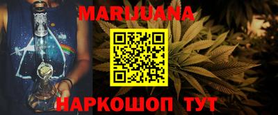 метадон Наро-Фоминск