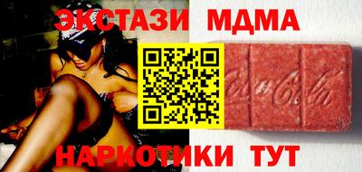 кокаин VHQ Нарткала