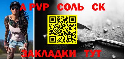 дживик Нальчик