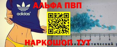 метадон Наро-Фоминск
