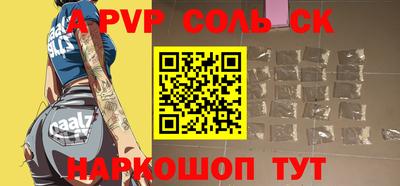 дживик Нальчик
