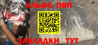 метадон Наро-Фоминск