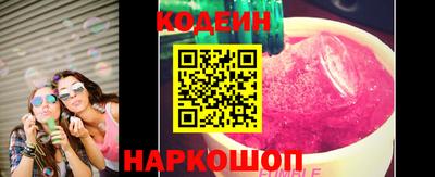 кокаин VHQ Нарткала