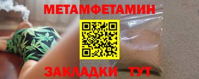 метадон Наро-Фоминск