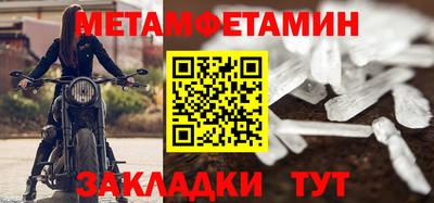 дживик Нальчик