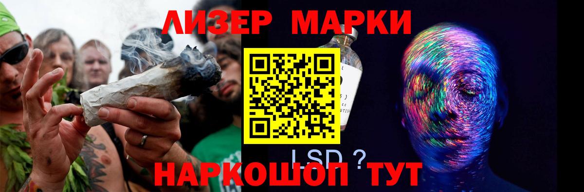 ЛСД экстази кислота Югорск