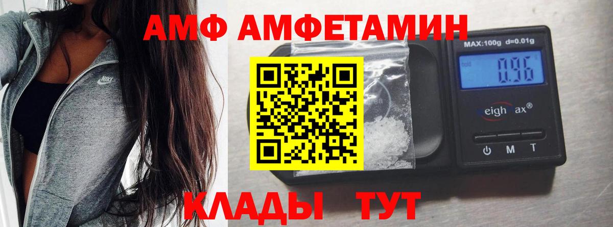 МЕТАМФЕТАМИН кристалл  Вход с VPN  Югорск 