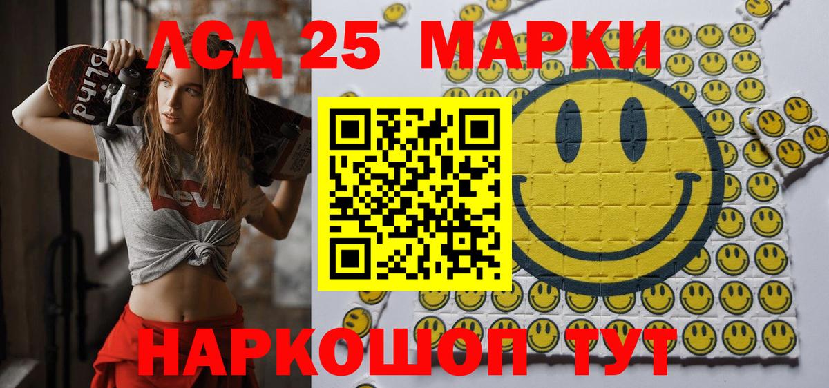 Марки NBOMe 1,8мг  Марки NBOMe 1,8мг  Югорск  Вход с VPN 
