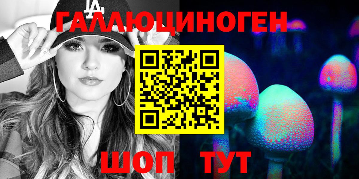Псилоцибиновые грибы ЛСД Югорск