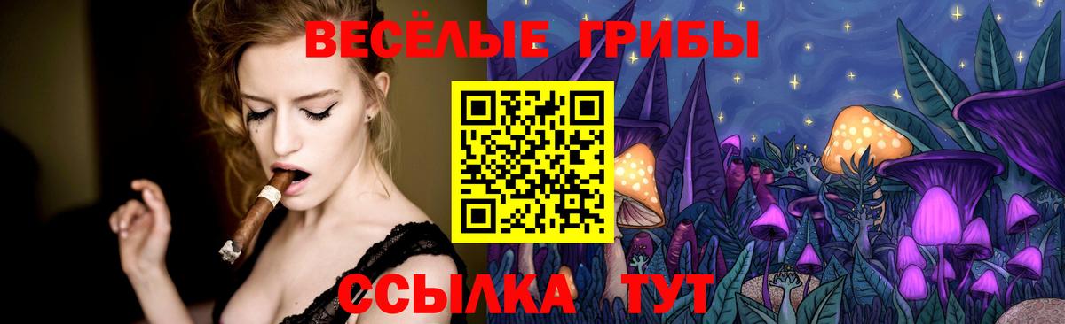 Югорск  Галлюциногенные грибы прущие грибы  как найти наркотики  Галлюциногенные грибы MAGIC MUSHROOMS  Вход с VPN 