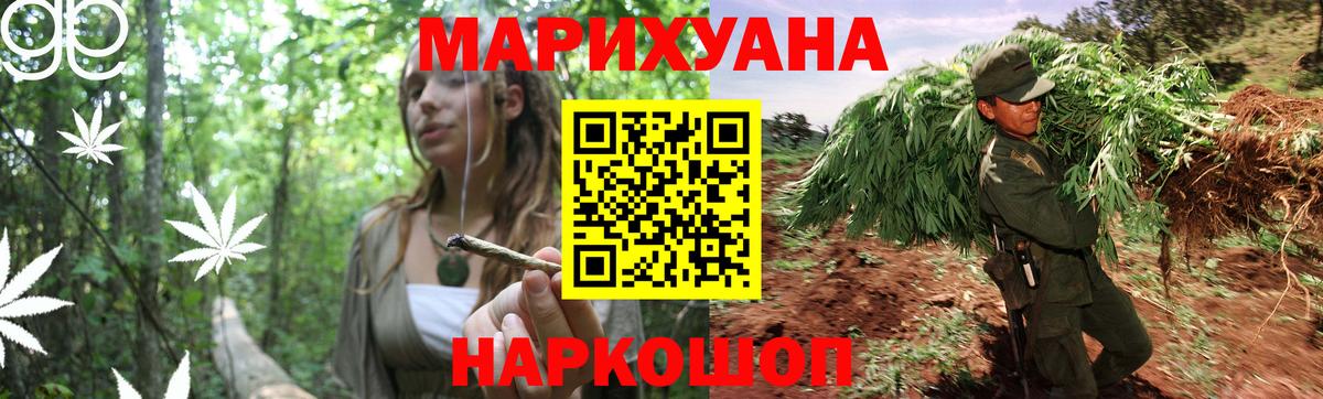 Шишки марихуана AK-47  Канабис семена  Вход с VPN  Югорск  Канабис White Widow 